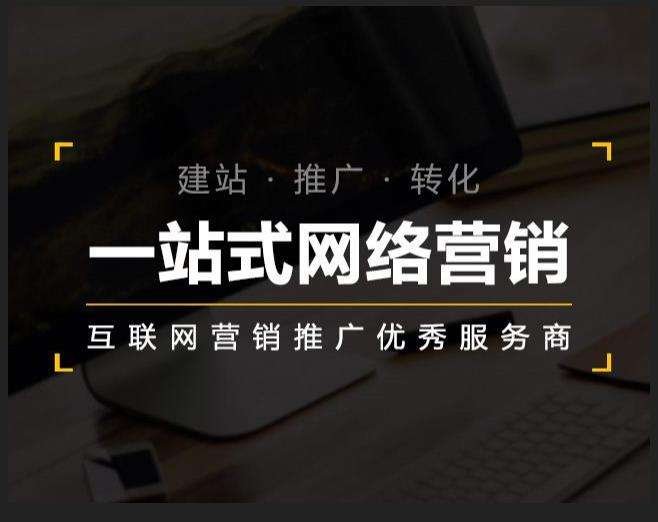 平罗企业如何怎么利用网络推广抓取潜在客户
