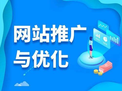 平罗电商类网络推广如何做才有更好的效果