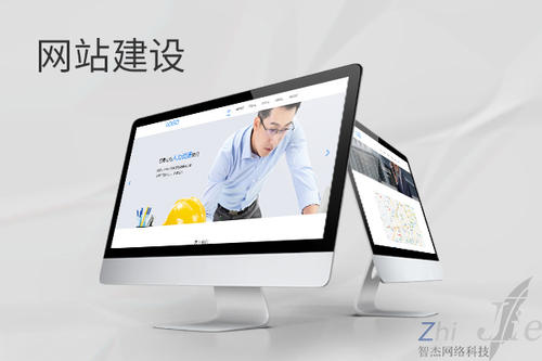 平罗网站建设公司分析网页设计如何提升吸引力