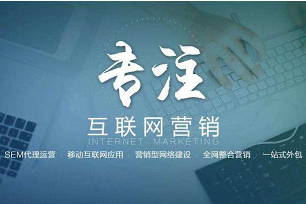 平罗电商行业做网络推广需要具备的条件有哪些