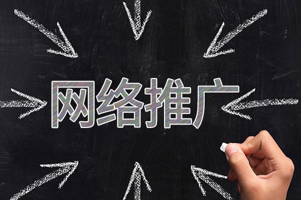 平罗网络推广公司介绍几个企业软文推广的发布平台